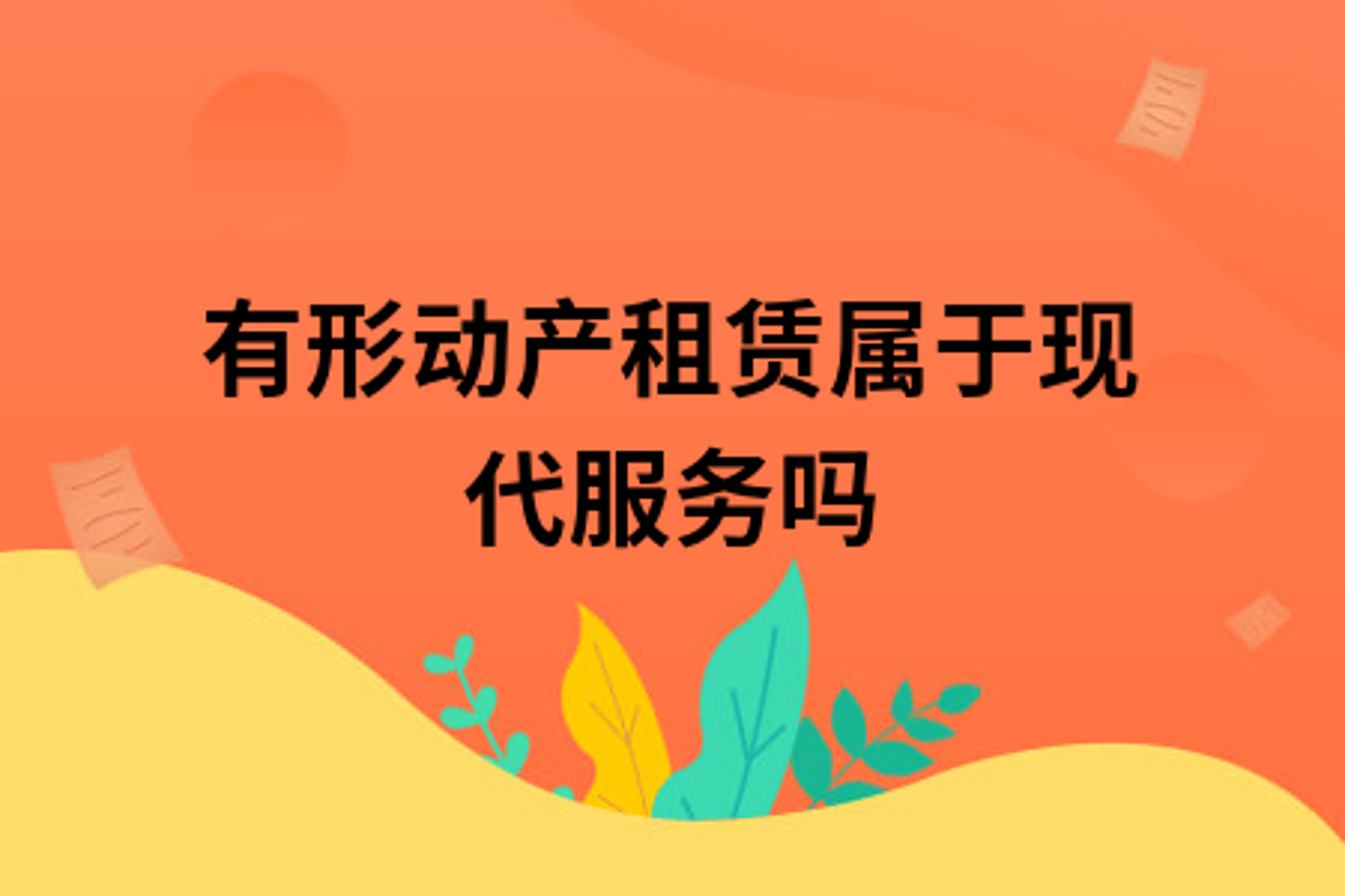 温馨自驾租车